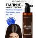 SelfLoveMedical Piling serum for scalp - Buy Online on GoSupps.com