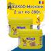 Nesquik Cocoa drink soluble non -junk 2 pcs 300 g