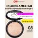 Golden Rose Shining mineral powder for Terracotta Powder Fall 08