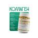 Collagen natural osbevit - Buy Online on GoSupps.com