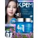 Korean cosmetics Cream Dr.cellio 4 B 1 for the face moisturizing Korea