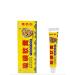 Luluwibi Chinese ointment for problem skin for acne and acne cream - Buy Online on GoSupps.com