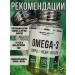 BioPharm Omega 3 Complex - Buy Online on GoSupps.com