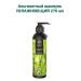 NanoOrganic Alginate hair shampoo moisturizing 270 ml