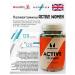 Myprotein Vitamin complex "Active Woman"
