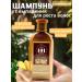 TatiA Ginger shampoo ginger 101 from loss of therapeutic