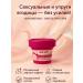 Dona2 Berry elasticity cream