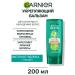 Garnier Hair balm from falling out 200 ml