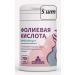 Beautiful life Folic acid 5 pcs.