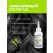 ADK cosmetics Moisturizing hair booster 4.0 100ml - Buy Online on GoSupps.com