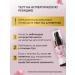 Sofid Bikini depilation cream legs - Buy Online on GoSupps.com