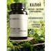 PROHARMONY Potassium and magnesium with hawthorn for the heart and blood vessels