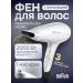 Braun Hair hair dryer Satin Hair 3 PowerPerfection BRHD380E