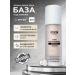 Atomy Atomi Halcy Glow Base for makeup