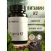 PROHARMONY Vitamin K2 MK-7 (Menakhinon-7) 120 g 60 capsules