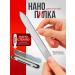 DeMASK Glass saw for manicure nanopilk