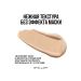 Stellary Core Face Cream Perfect Nude Skin Foundation tone 02 - Buy Online on GoSupps.com