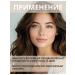 BIELITA BB face cream Photoshop Belita Young 2 pcs - Buy Online on GoSupps.com