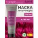 Lakme Tinting mask for bright pink fuchsia hair 250 ml