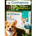 Zoetis Simparika 40 mg tick tablets and fleas for dogs 10-20 kg
