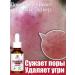 LYDIMOON Restoring serum narrows pores from acne