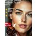 Sabbi Cosmetics BB cream and serum with snail mucin - Buy Online on GoSupps.com