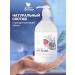 Clean&Green Liquid cream for hand soap moisturizing intense - Buy Online on GoSupps.com