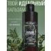 The Bunt nature Balm for dry and damaged hair restoring