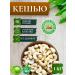 Sarcor nuts cashew raw 1 kg