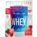 Ruslabnutrition Protein serum Whey Pro 65 (800 g) strawberries