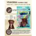 FUNNYU Beef a treat for dogs of small breeds - Buy Online on GoSupps.com