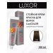 LUXOR Professional Persistent Hair Cream Luxcolor 7.00