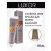 LUXOR Professional Persistent Hair Cream Luxcolor 10.72