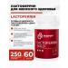 RS Nutrition Vitamins for women Lacterrin 60 - Buy Online on GoSupps.com