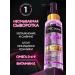TRESemme Hair serum indelible with a thermal protection of 100 ml
