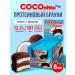 SOJ Coconitto protein cookies with coconut without sugar 8 pcs