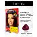 VIPS Prestige Hair color cream No. 233-dark cherry