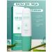 Bubble face mask with aloe