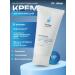 Dr Deep Deep -moisturizer