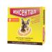 Neoterica Collar from flea ticks for medium large dogs gold 65cm - Buy Online on GoSupps.com