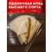 Gretta Fil dough for baking finished Belarusian 5 pcs 1700 g - Buy Online on GoSupps.com