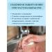 Deymonce home Panthenol cream is healing - Buy Online on GoSupps.com