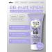 BELITA BB-MATT cream for normal and oily skin 30ml