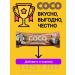 Coco Baton for energy and endurance 5pcs x 40g - Buy Online on GoSupps.com