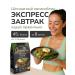 THIS IS USEFUL Baking mixture of protein oatmeal spinach 280 g