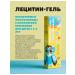 Art Life Lecin-gel. Vitamin complex for children