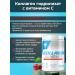Trec Nutrition Collagen with vitamin C taste "Cherry" - Buy Online on GoSupps.com