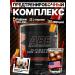 APPLIED NUTRITION ABE ULTIMATE PRE-WORKOUT COLA
