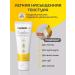 Beauty of the body Purelan lanoline cream for dry skin 37 g - Buy Online on GoSupps.com