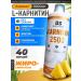 L-Carnitine 2500 (40 servings) pineapple